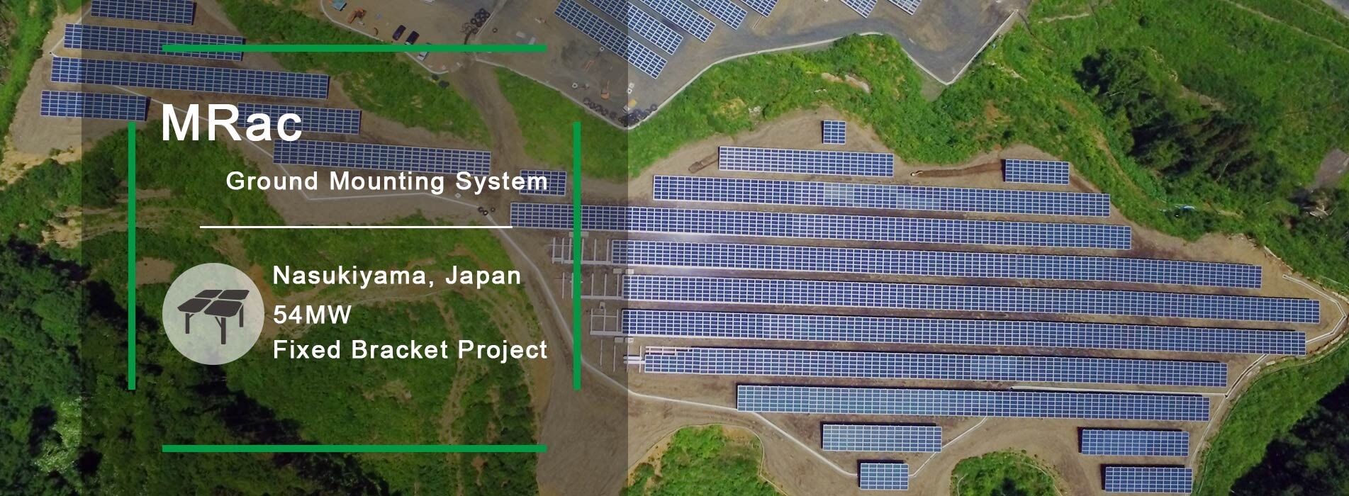 Solar Mounting System,Solar Racking System,Solar PV Mounting - Mibet Energy