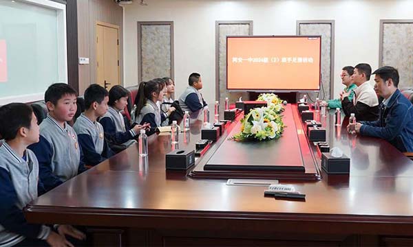 Students Tour Mibet Energy Solar Mounting Plant