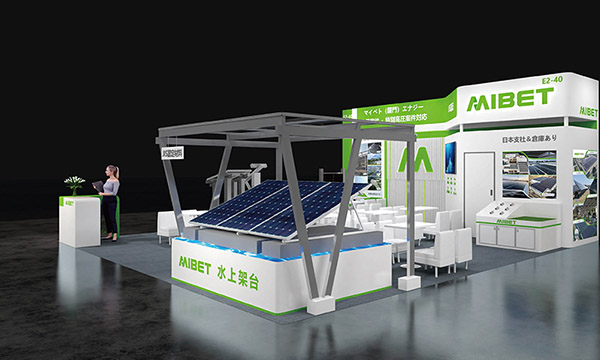 Meet Mibet Energy at PV EXPO 2026 Tokyo